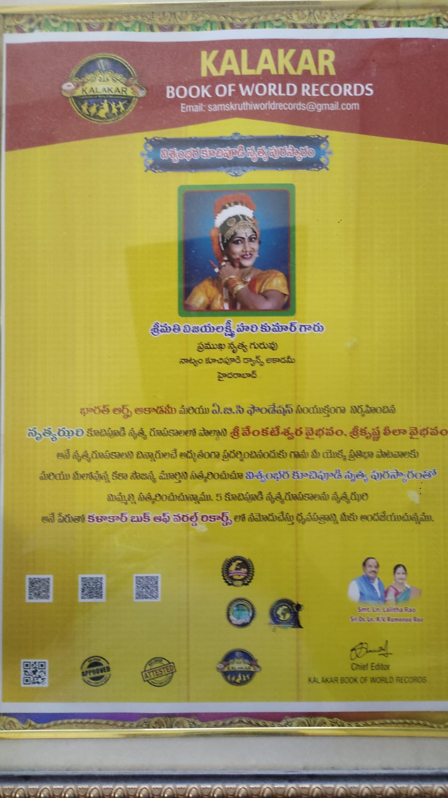 Kalakar Book of World Records — Kuchipudi Nritya Puraskaram